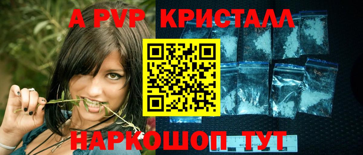 Alpha-PVP СК Белебей