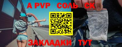 jwh Аргун