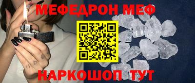 гашик Апшеронск