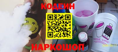 гашик Апшеронск