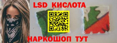 гашик Апшеронск