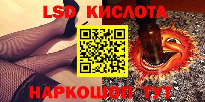 гашик Апшеронск