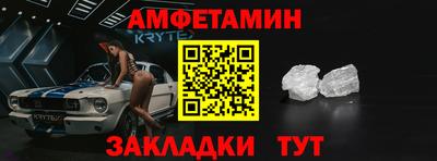 ALPHA-PVP Бугуруслан