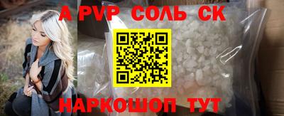 гашик Апшеронск