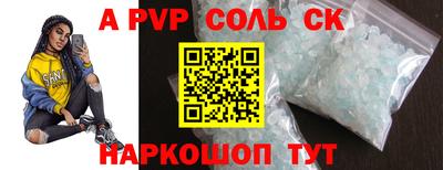 МДМА Апрелевка