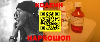 гашик Апшеронск
