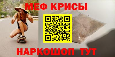 гашик Апшеронск