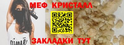 гашик Апшеронск