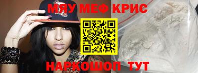 МДМА Апрелевка