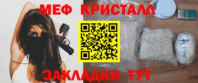 гашик Апшеронск