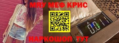 МДМА Апрелевка