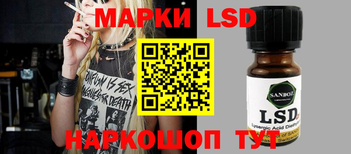 Конопля  КОКАИН  МЕФ   Белебей  Вход с VPN  Гашиш 