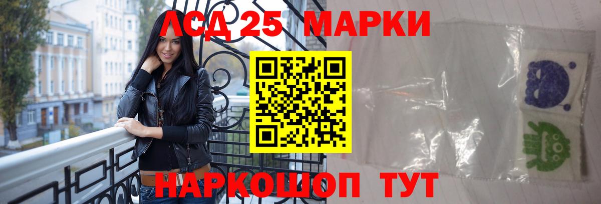 ЛСД экстази кислота  Вход с VPN  Белебей  Лсд 25 экстази кислота 