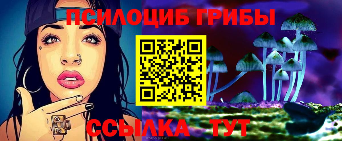 Каннабис Белебей