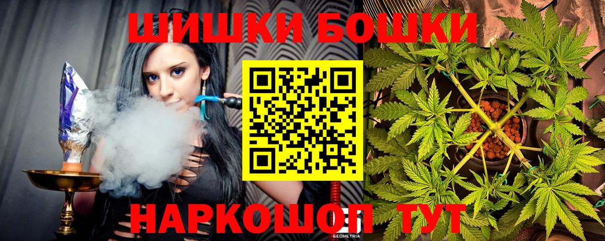 Белебей  Марихуана MAZAR  Каннабис OG Kush  Конопля тримм  Вход с VPN 